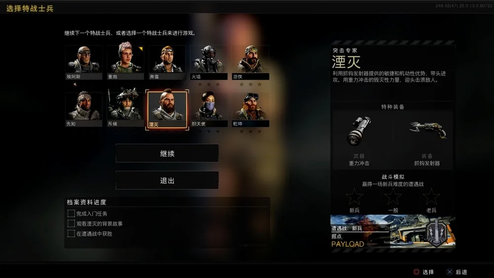 专家们有了更”专业“的战术定位