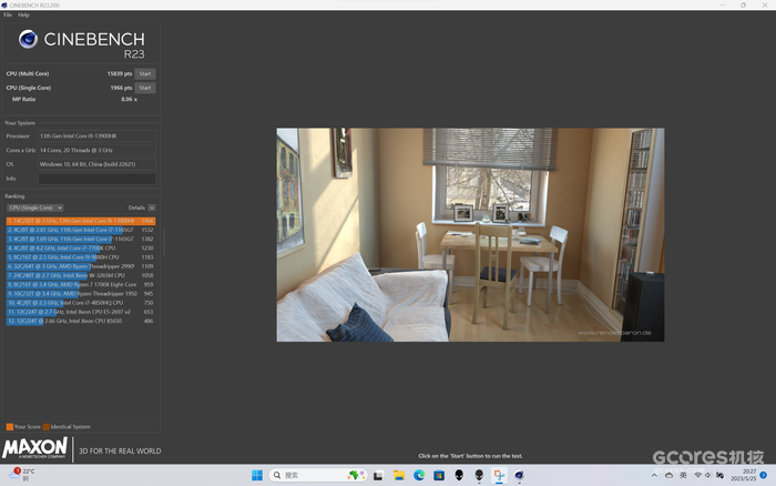 赛博老白首支单曲发布!外星人X16上手体验 赛博老白首支单曲发布!外星人X16上手体验