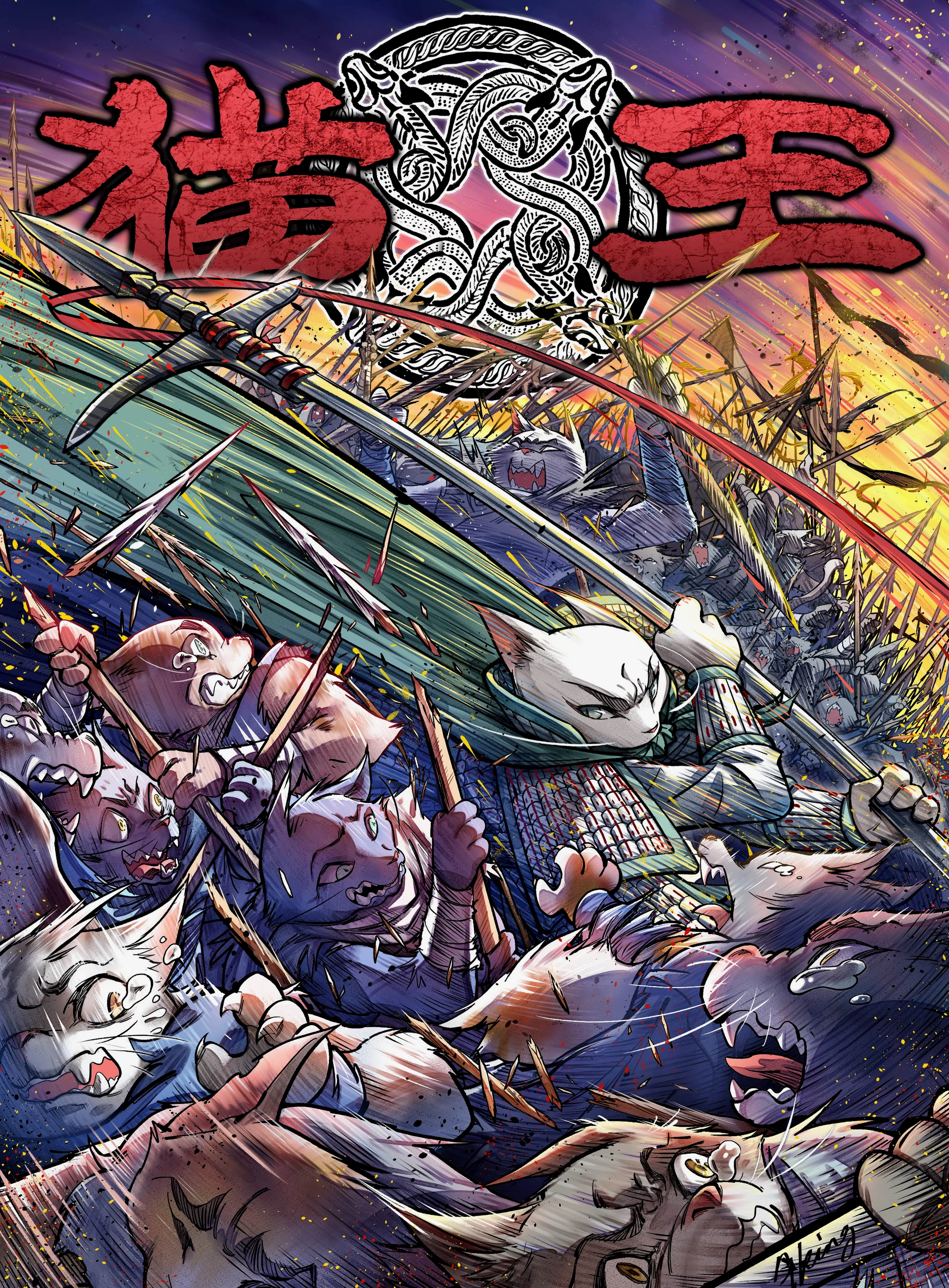 替换连载LOGO版本