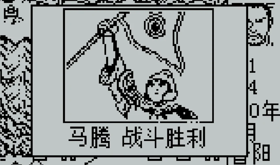 魔性的画面