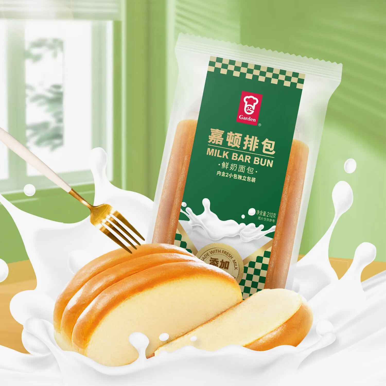 牛油排包