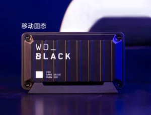 点赞+分享，即有机会获得西数WD_Black D30 游戏移动固态硬盘（1TB）