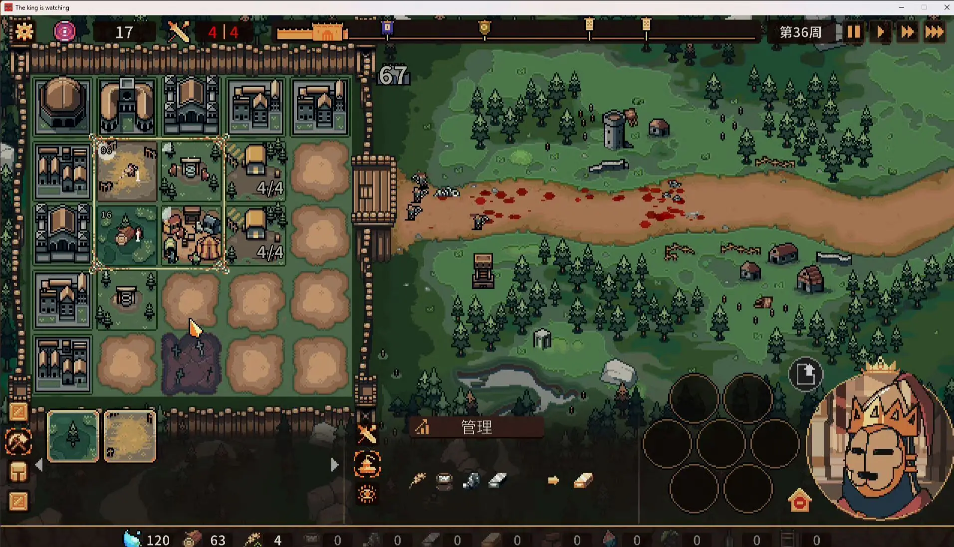 the king is watching》（中文翻译《王之凝视》），这游戏有点儿意思，tinyBu... | 机组| 机核GCORES