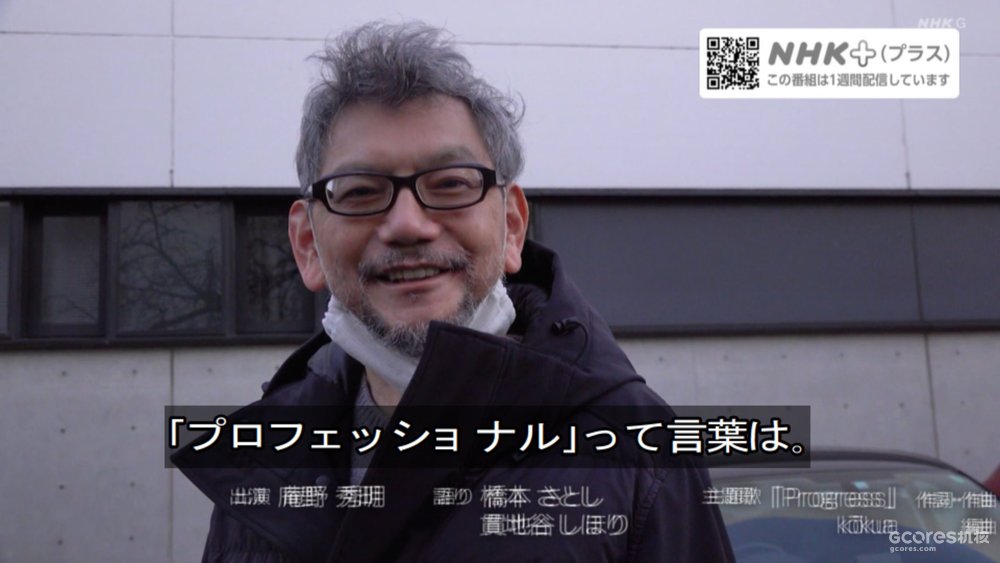 “就不该轻易采访他!”NHK败给了庵野秀明