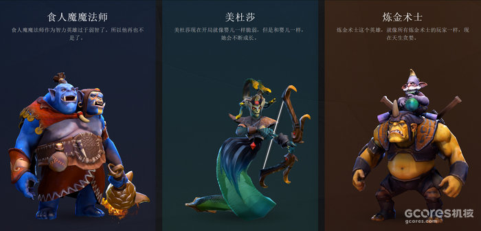 岂止于大:《Dota2》现已实装“大展宏图”更新 岂止于大:《Dota2》现已实装“大展宏图”更新
