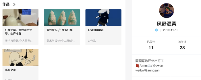 可爱插画在哪里 全都藏在你梦里 可爱插画在哪里 全都藏在你梦里