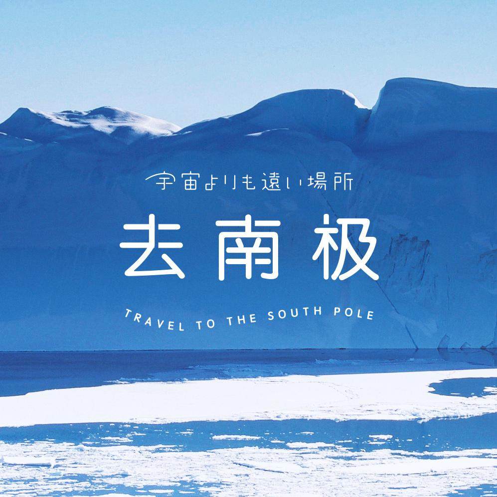 cover of episode 怎样才能去“比宇宙更遥远的地方”