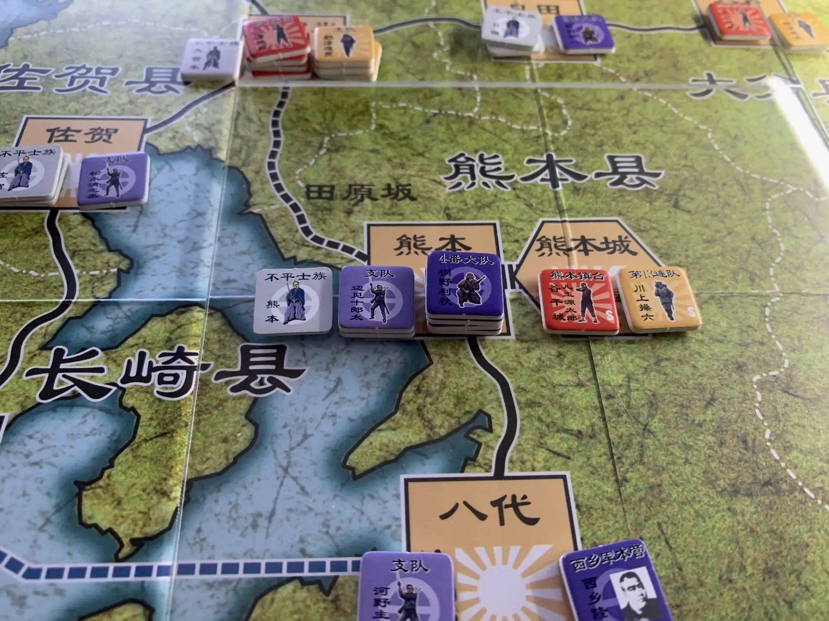 战斗前