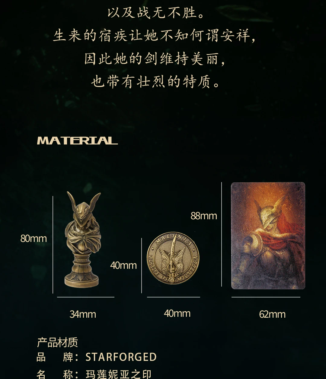 介绍图片