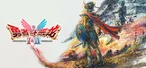 勇者斗恶龙I & II HD-2D Remake