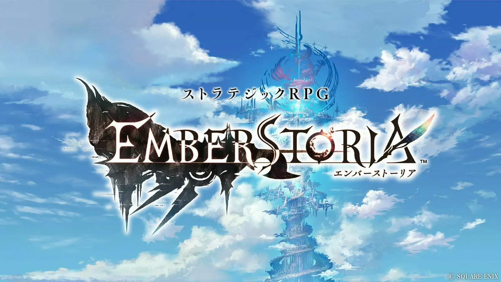 SE战略角色扮演手游《Emberstoria》公布新宣传片，11月29日上线