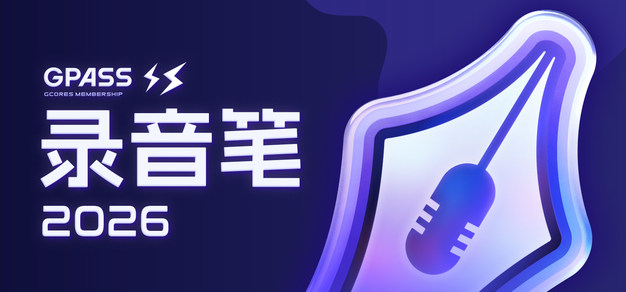 如果吃不到天津炸串，瓦塔西…录音笔VOL.686