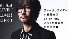 anan连载专栏