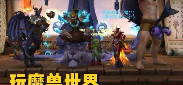 玩魔兽世界，做反魔防魔生 | 机核 GCORES