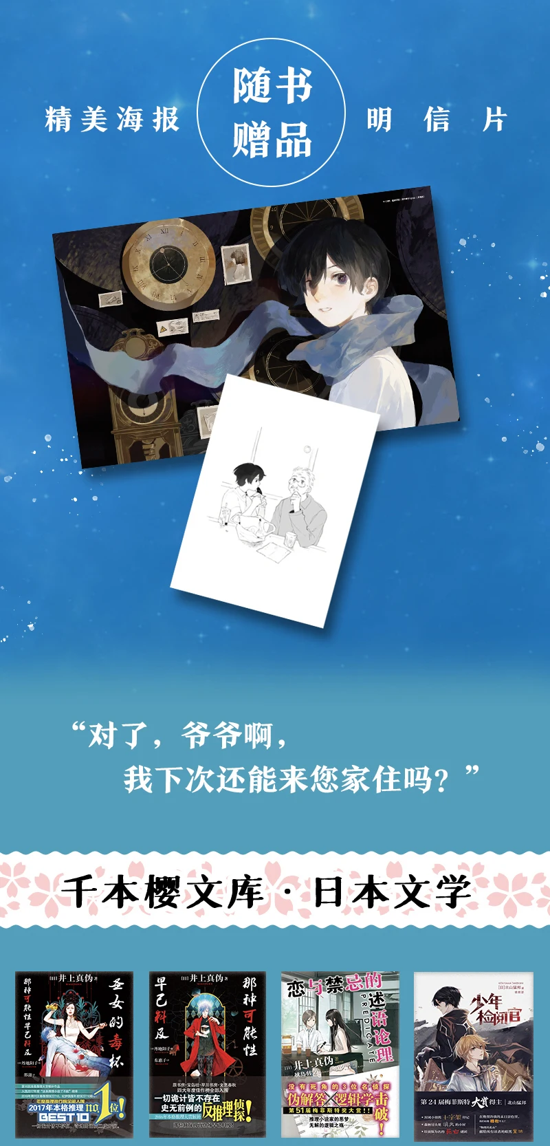 介绍图片