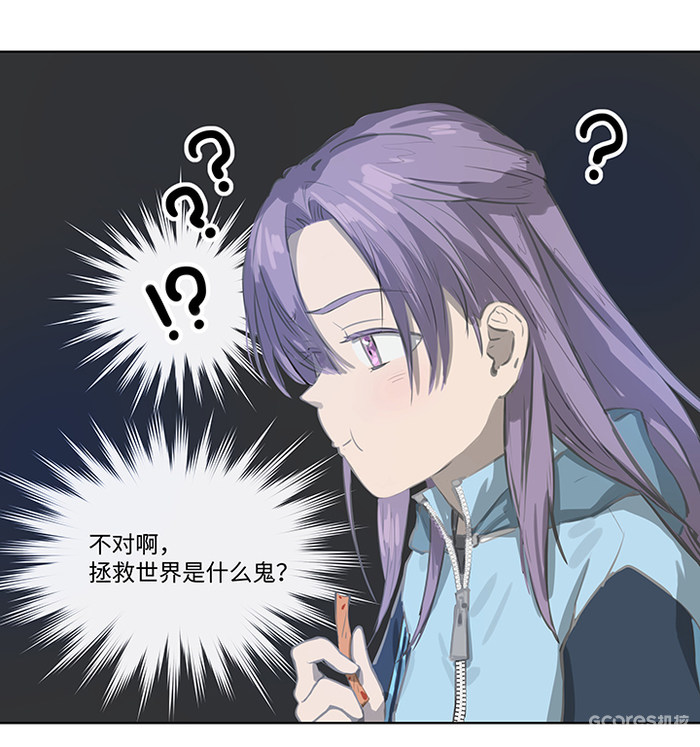 轻漫画丨救世儿嬉 :章节2 重生到那个秋天的午后 轻漫画丨救世儿嬉 :章节2 重生到那个秋天的午后