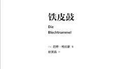 阅读感想