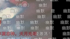 钟如一随笔集