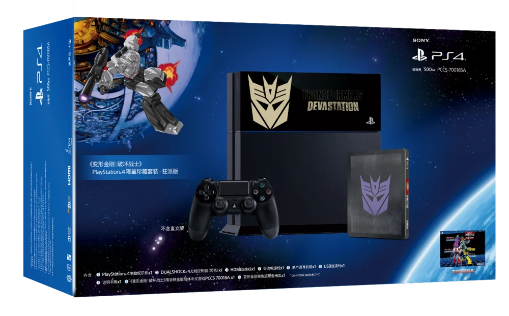 PS4®限量珍藏套装-狂派版