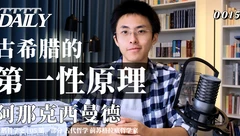 Daily|维思涛涛