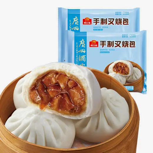 叉烧包