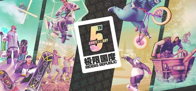 《极限国度》五周年狂欢开启，全平台离线游玩将于12月9日推出 | 机核 GCORES