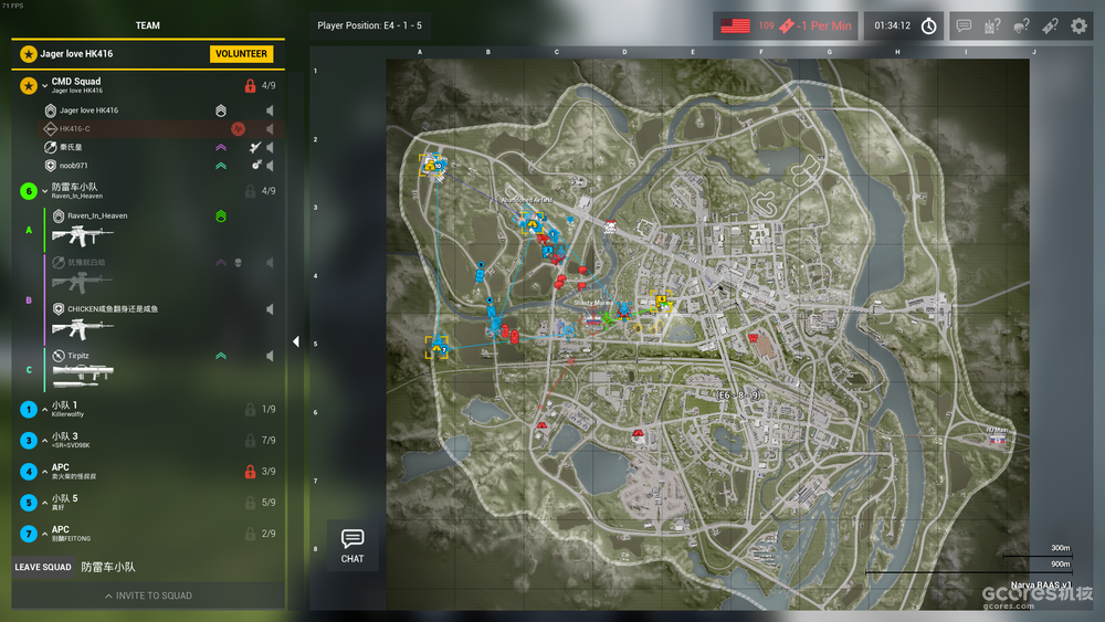 Squad 一款高度诠释连排级战斗的拟真类战术射击游戏 机核gcores