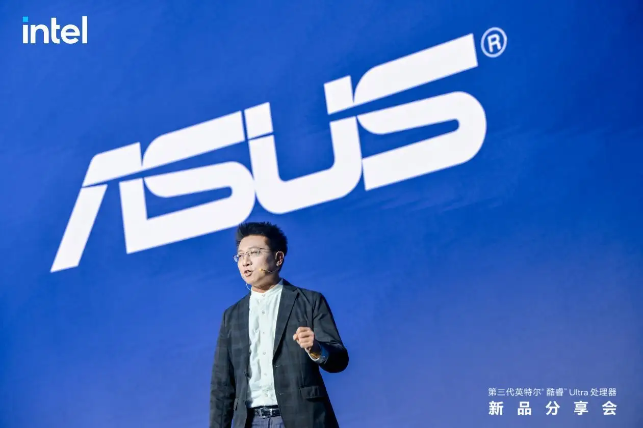 同“芯”聚力，共创下一代AI PC！华硕携双系列创新成果，亮相英特尔新品分享会