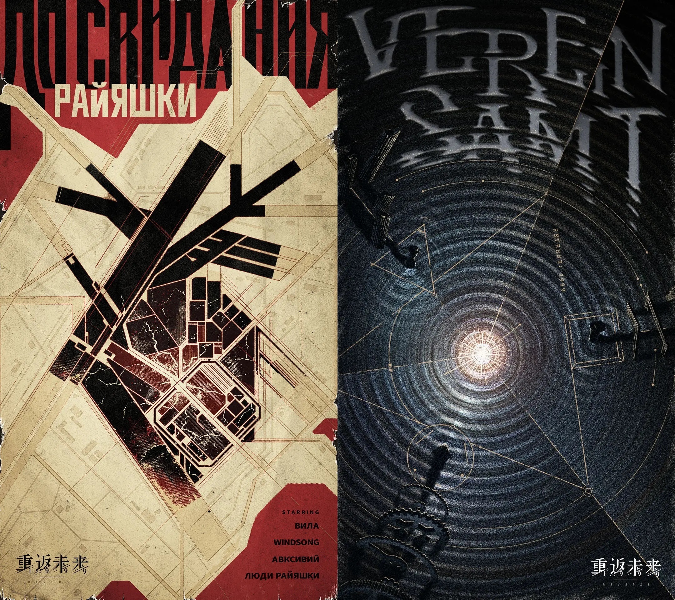 纵然世界冰冷潮湿，理想主义者仍熊熊燃烧