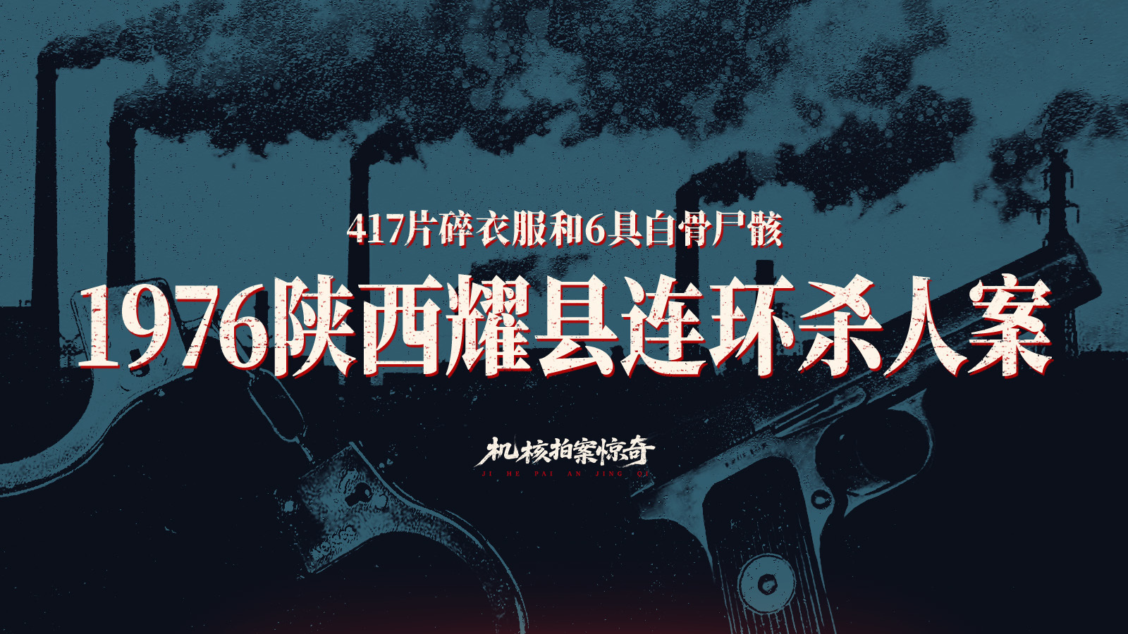 圣山村谜局电影完整版在线观看截图5
