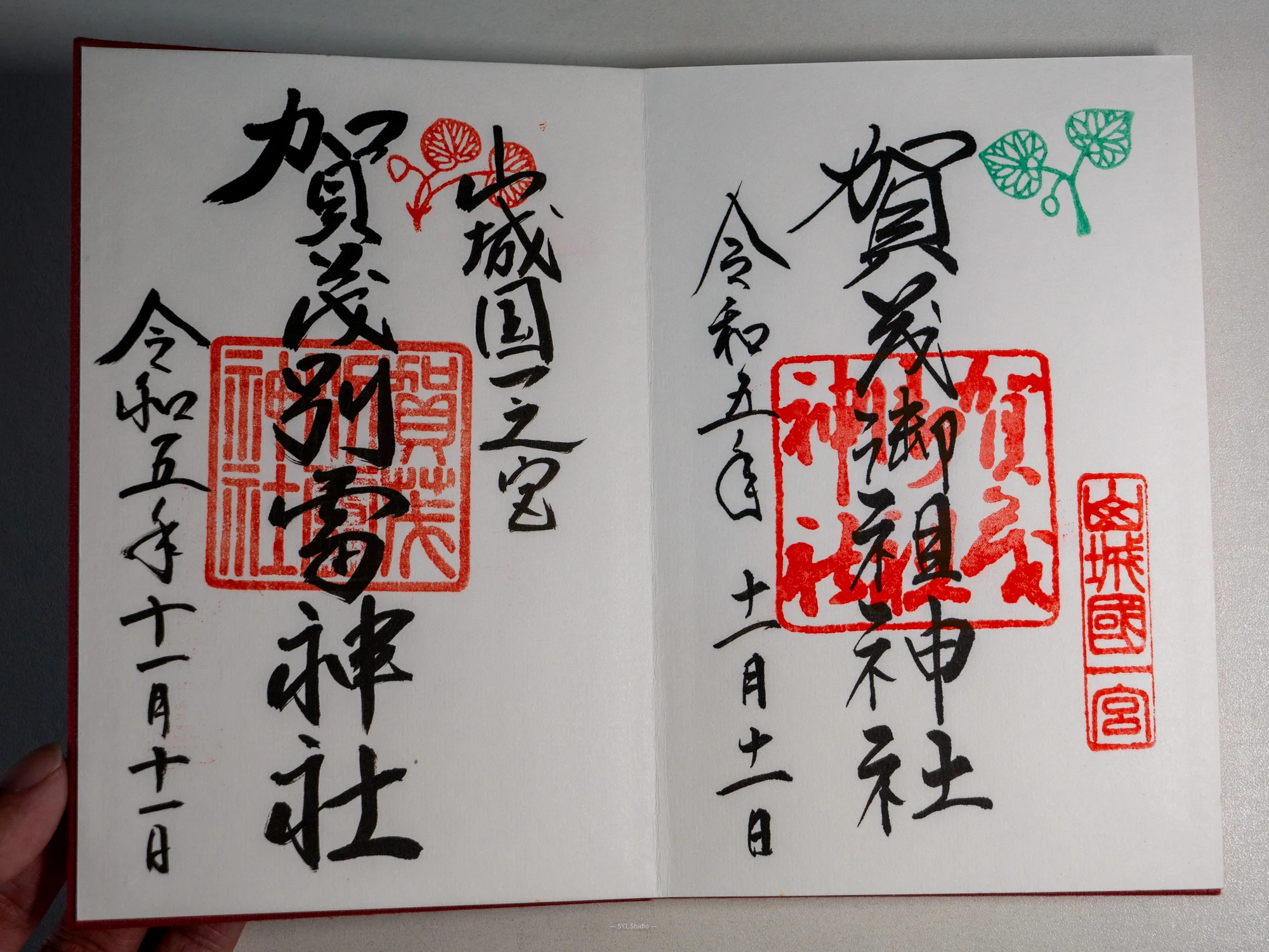 从御朱印上可以知道两个神社的原名