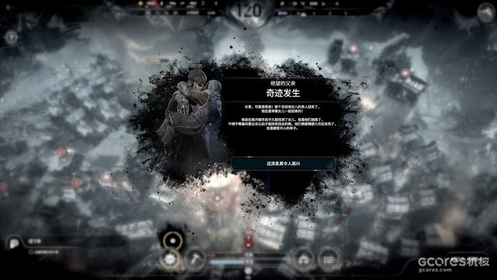 偏见与执念:谈谈《冰汽时代》的暴风雪过后留下了什么的图片 偏见与执念:谈谈《冰汽时代》的暴风雪过后留下了什么