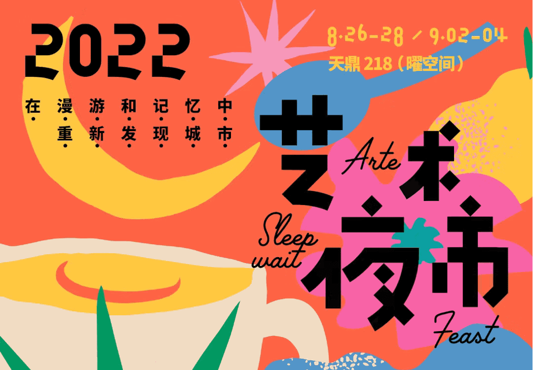 本周BOOOM将携这些游戏出现在伍德现场