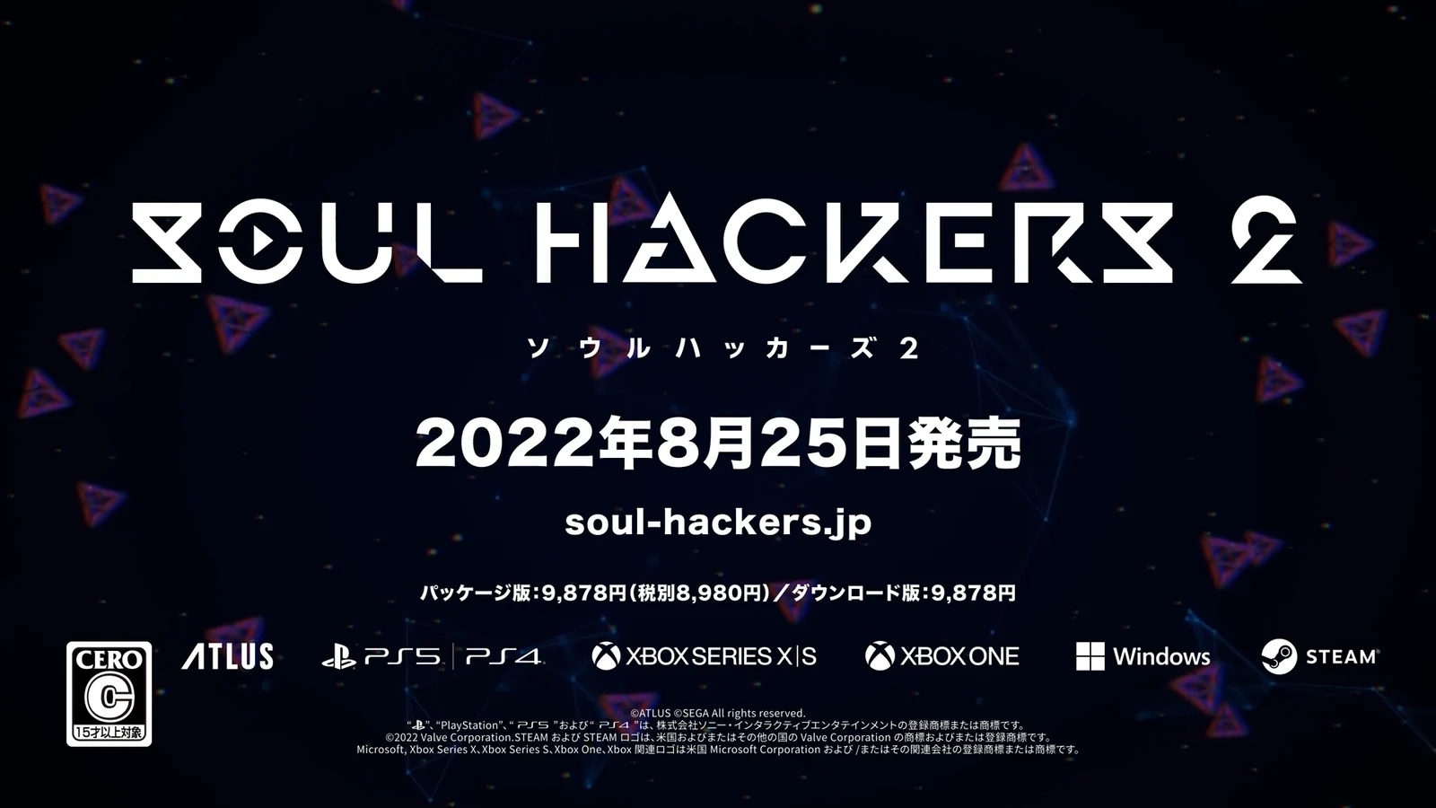 《灵魂骇客2》公布第二支宣传影片