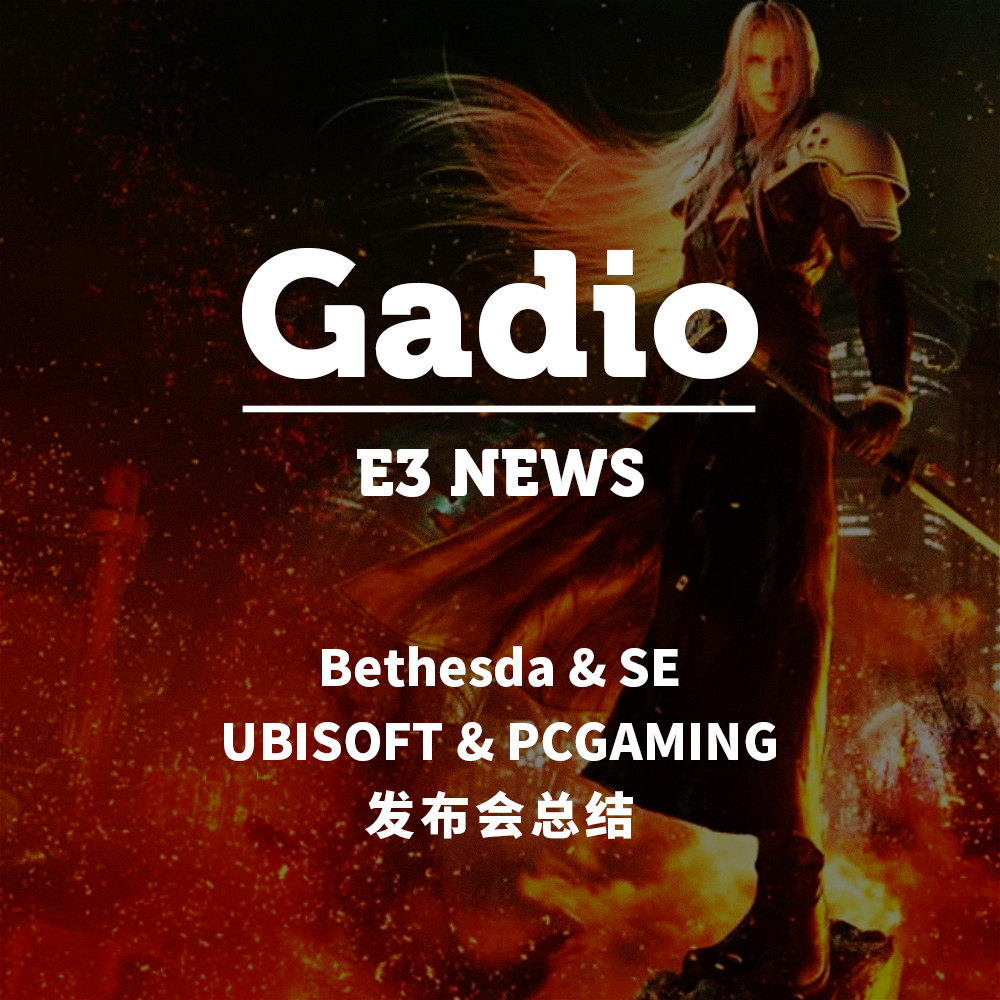 cover of episode Bethesda & SE & UBISOFT & PC Gaming Show E3 2019 展前发布会总结