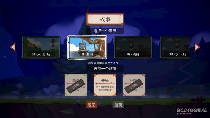 回合制模拟经营游戏《洪流之风》公布最新预告,抢先体验版今日发售 回合制模拟经营游戏《洪流之风》公布最新预告,抢先体验版今日发售