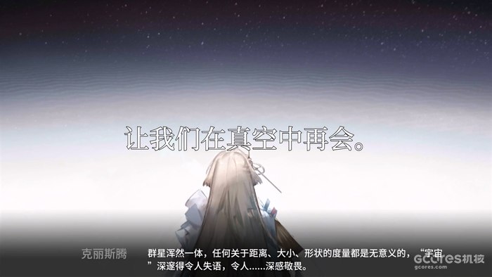 舟学09丨“孤星”深度解析,真理孑然,生命孤独 舟学09丨“孤星”深度解析,真理孑然,生命孤独