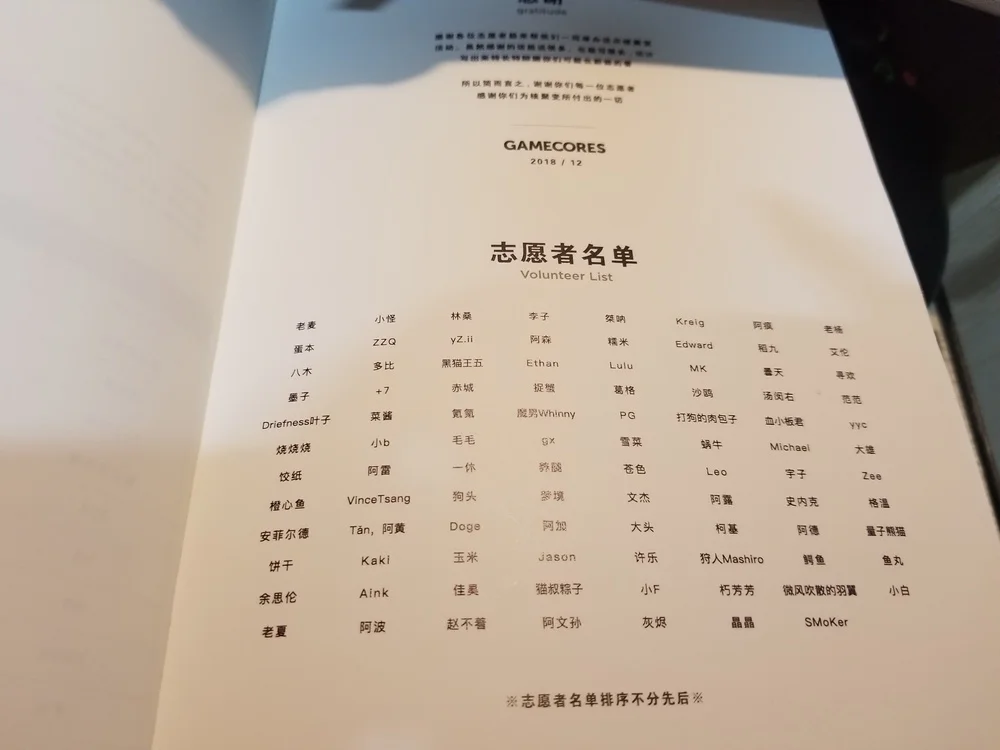 牛逼，都可以牛逼。