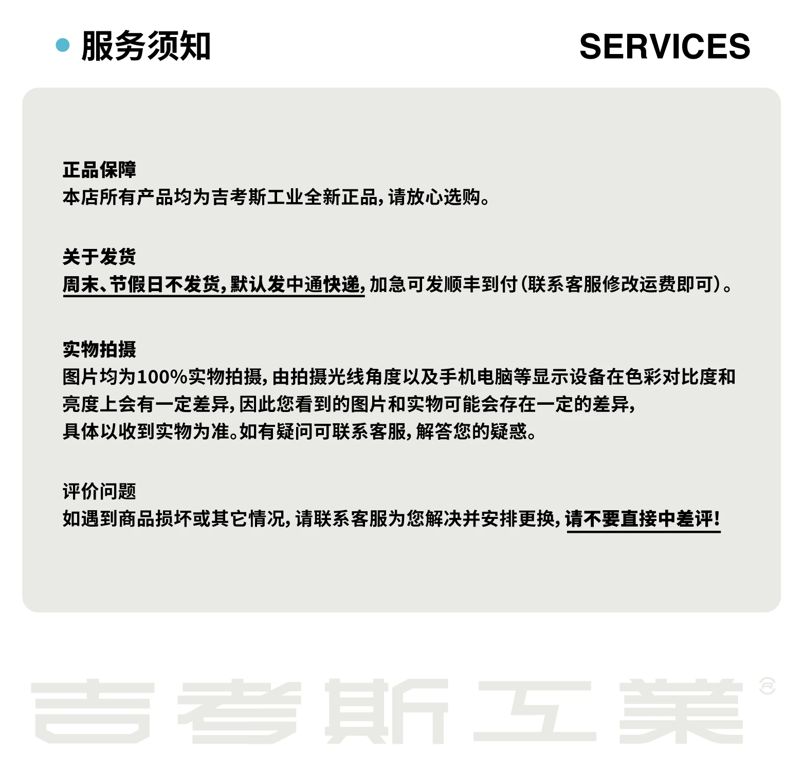 介绍图片
