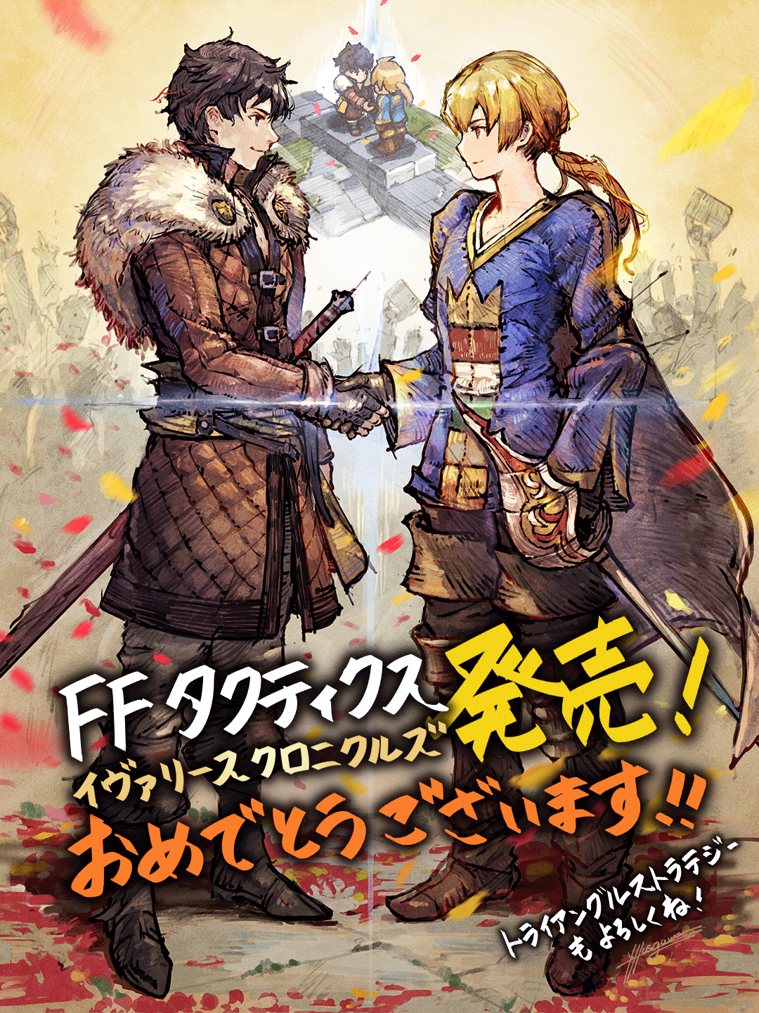 長谷川 靖