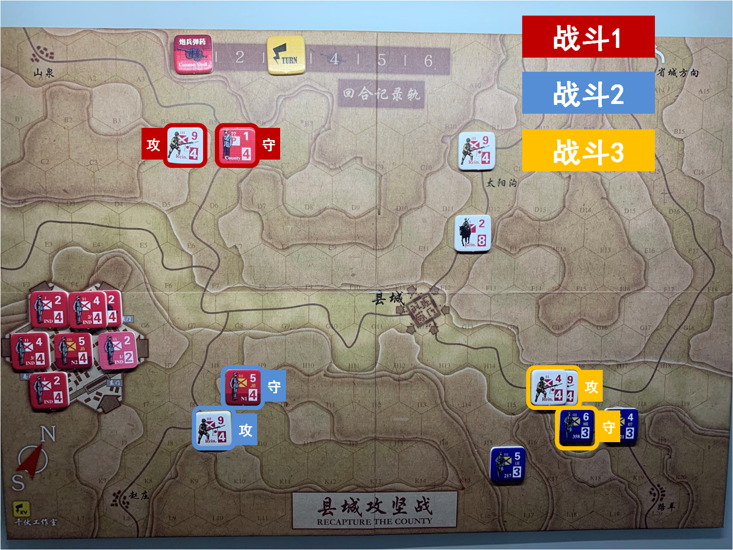 第三回合 日方戰鬥階段 戰鬥計劃