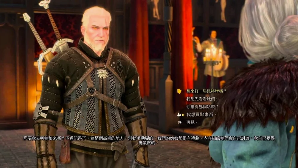 话没说完就打牌