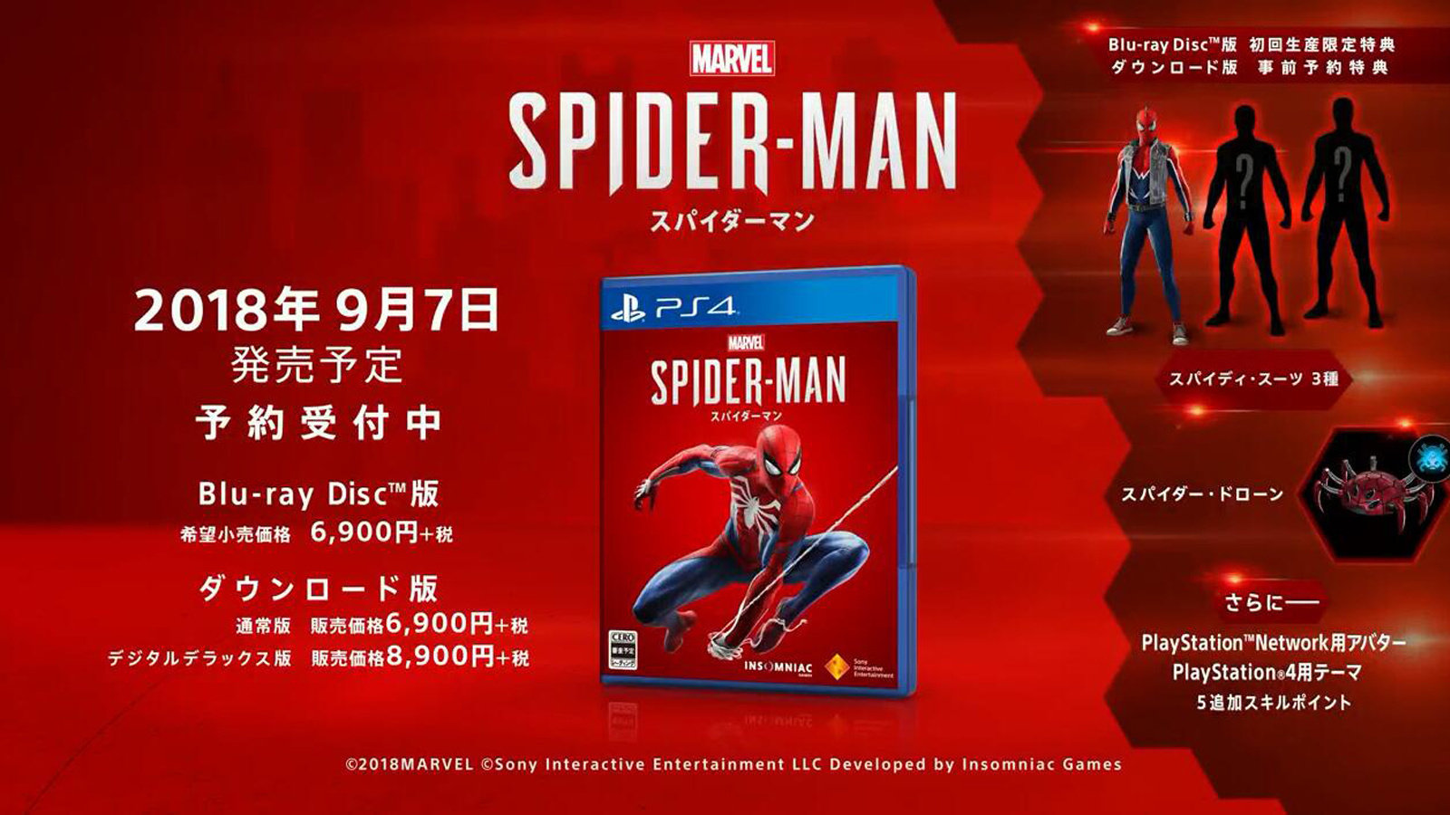 PS4《漫威蜘蛛侠》公布日语配音版预告片,你觉着是出戏还是带感？