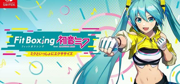 《有氧拳击 feat.初音未来 -和Miku一起锻炼-》正式公布