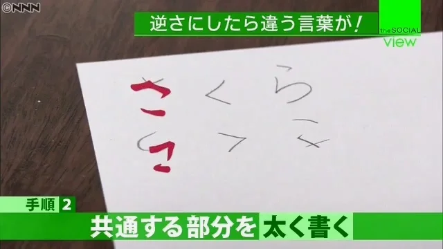 选取相近的部分