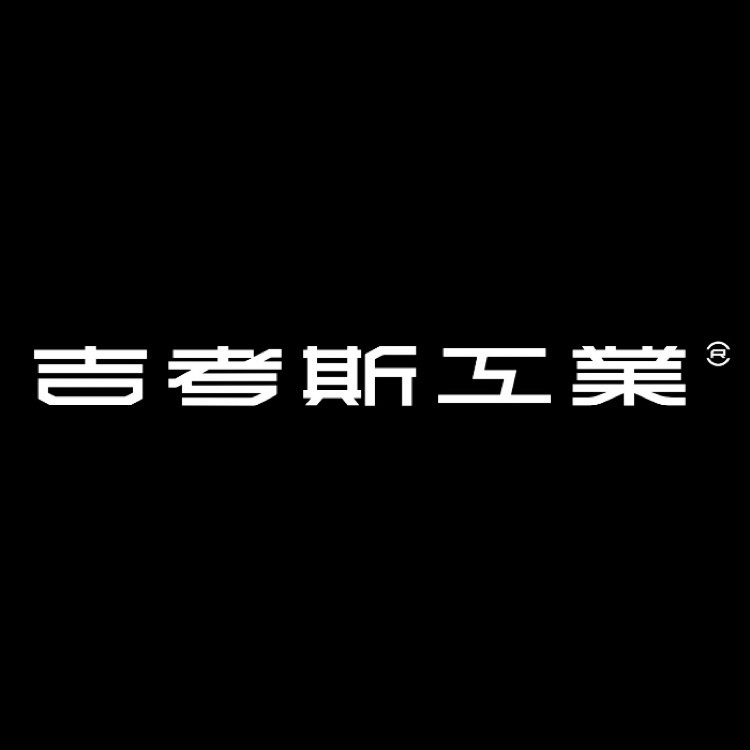 白金会国际娱乐游戏截图
