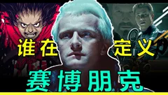 优秀作品解析
