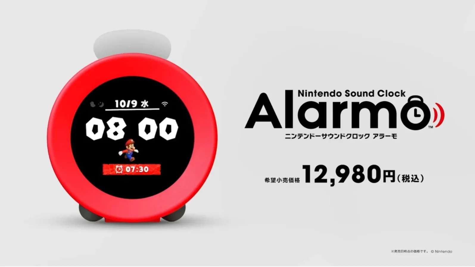 【更新】任天堂新产品“Nintendo Sound Clock Alarmo”公开，售价99.99美元