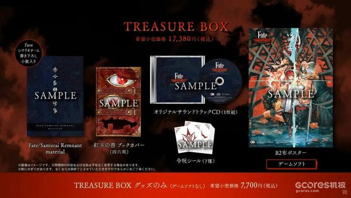 《Fate/Samurai Remnant》公开新宣传片,9月28日发售 《Fate/Samurai Remnant》公开新宣传片,9月28日发售