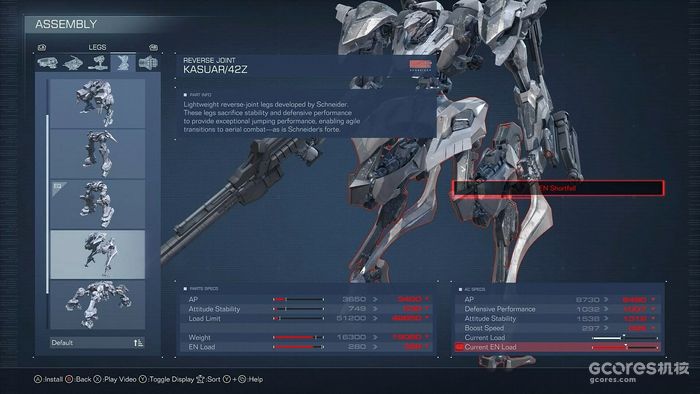 《装甲核心VI》实机短片个人分析 《装甲核心VI》实机短片个人分析